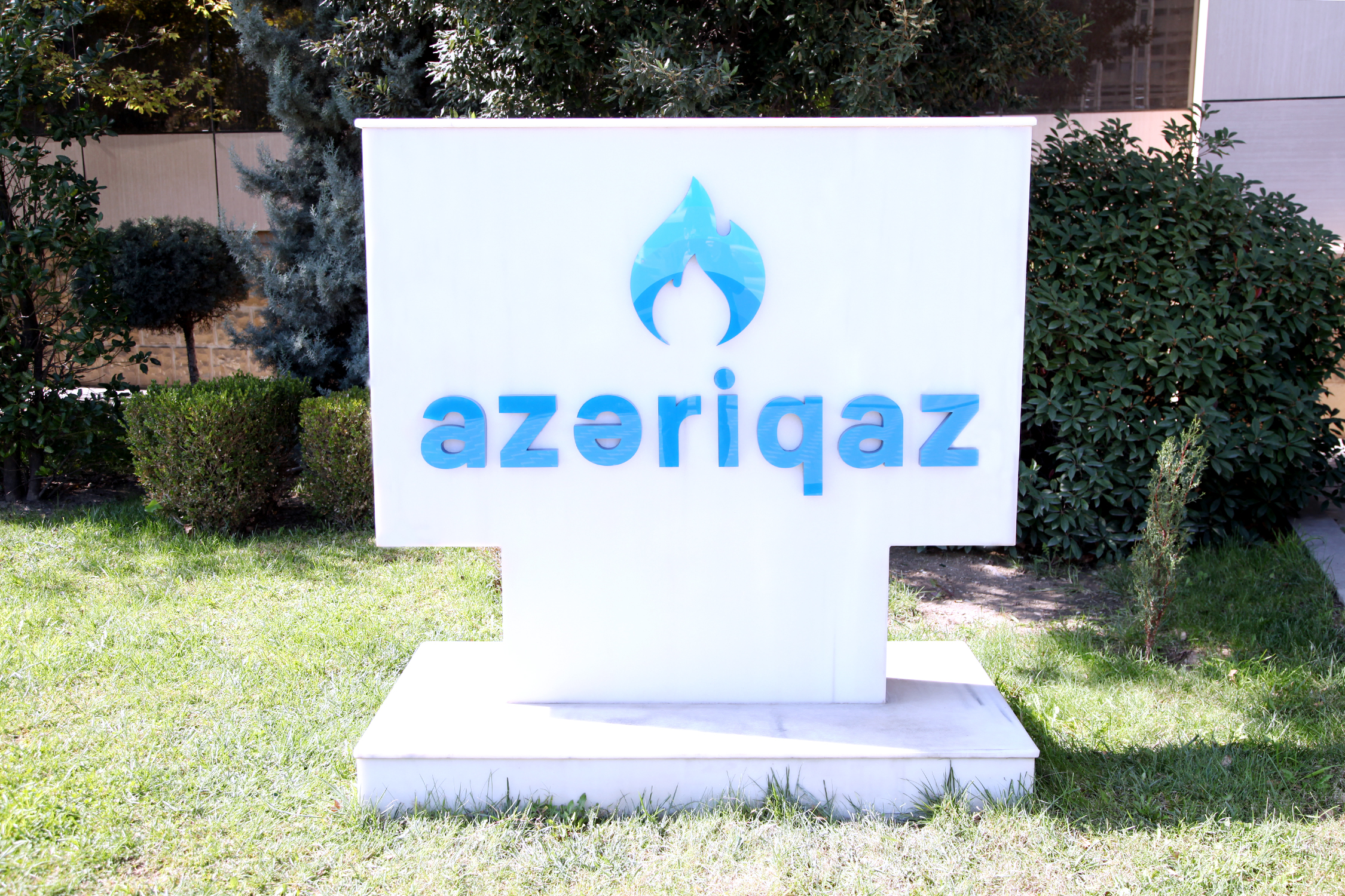 Azeriqaz. Азергаз. Azeriqaz logo. Azeriqaz 104.